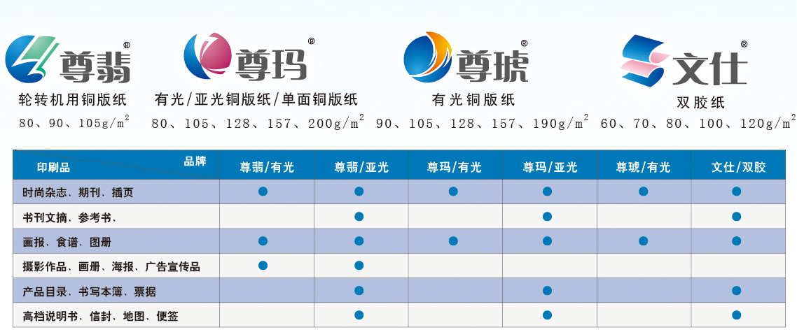 澳门正版内部绝密传真